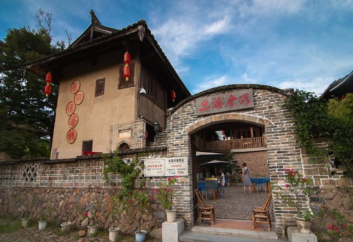 云水謠土樓會(huì)所